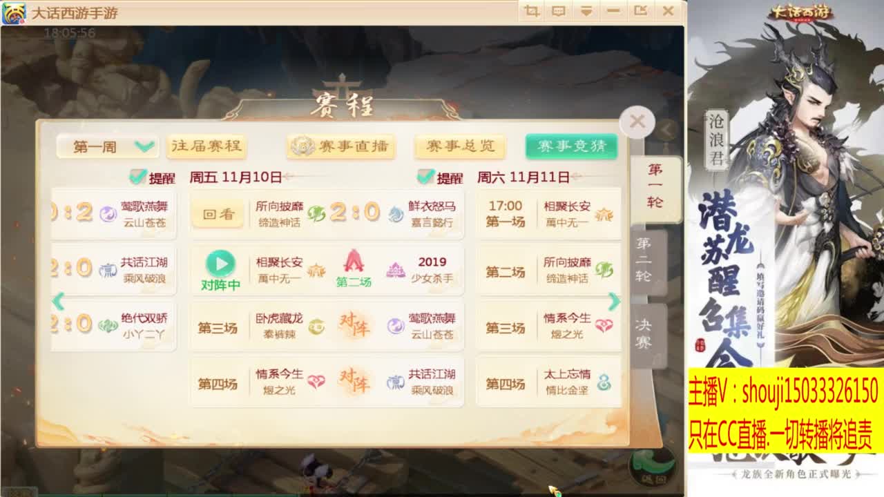 接指挥打造专业 第3段