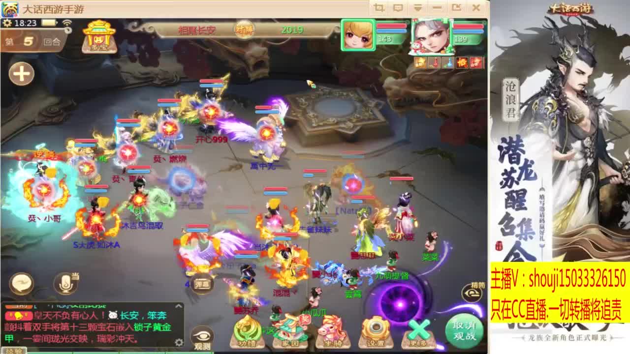 接指挥打造专业 第4段