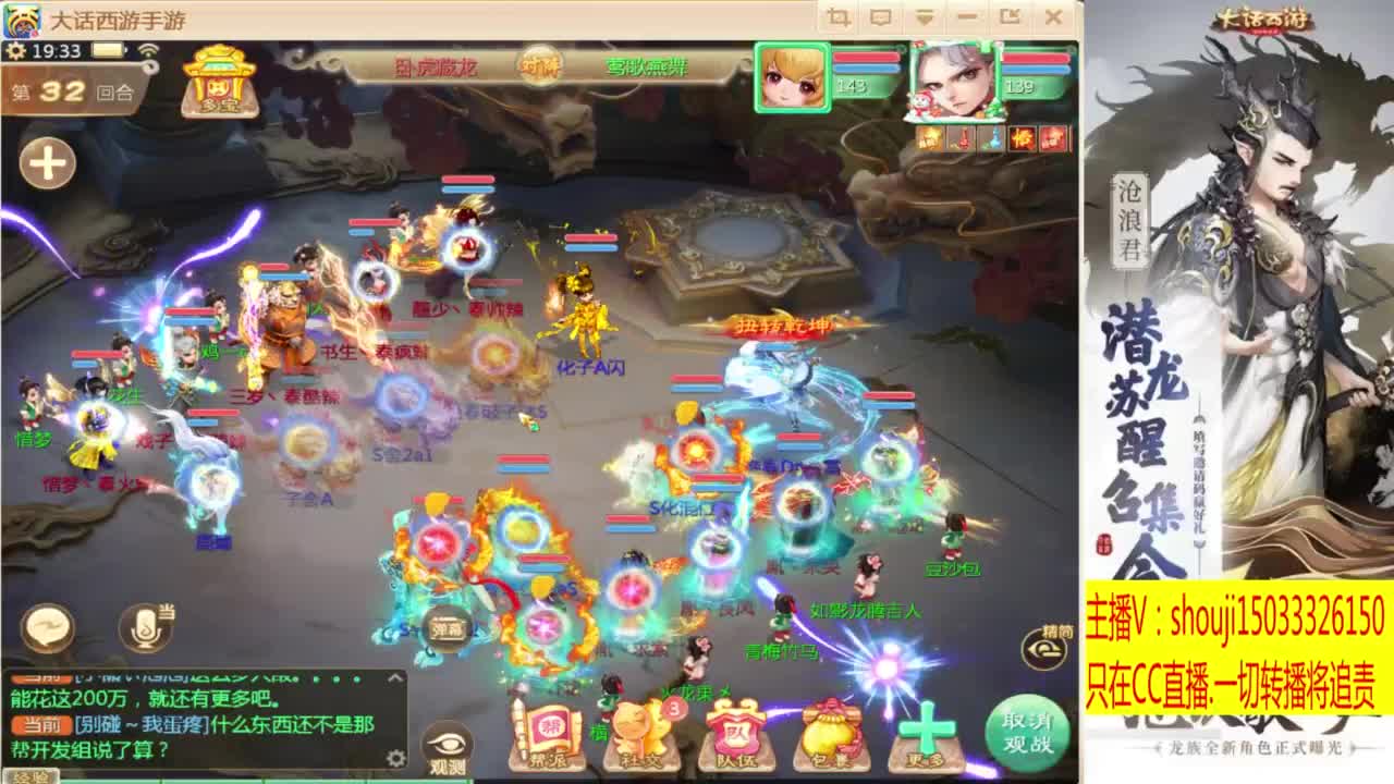 接指挥打造专业 第6段