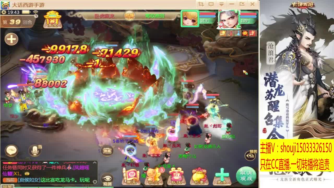 接指挥打造专业 第7段