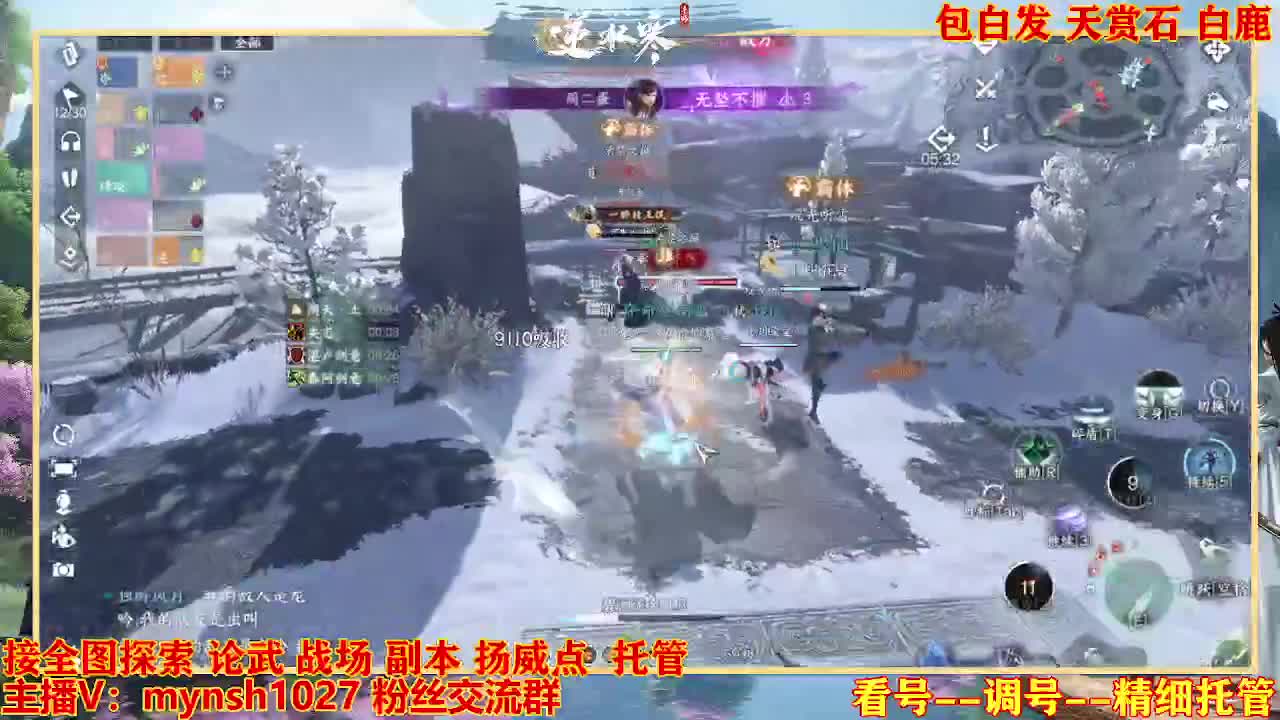 接舞阳秘境托管！ 第5段