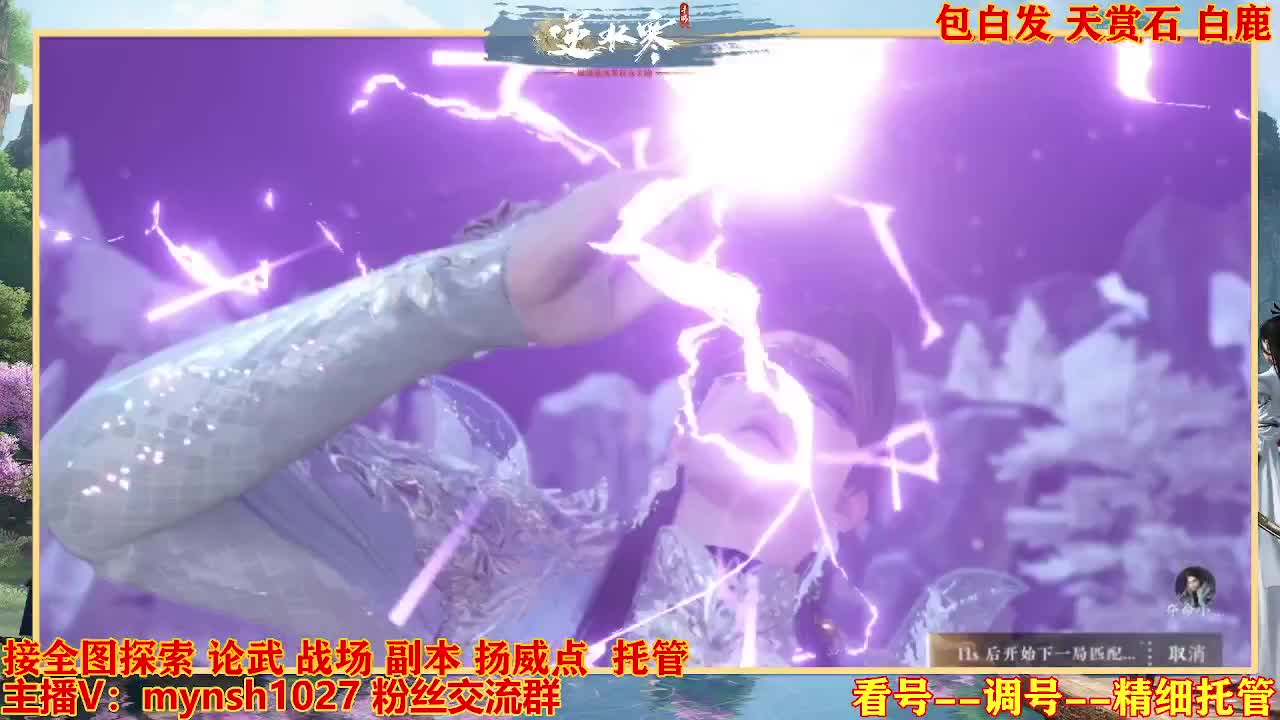 接舞阳秘境托管！ 第9段