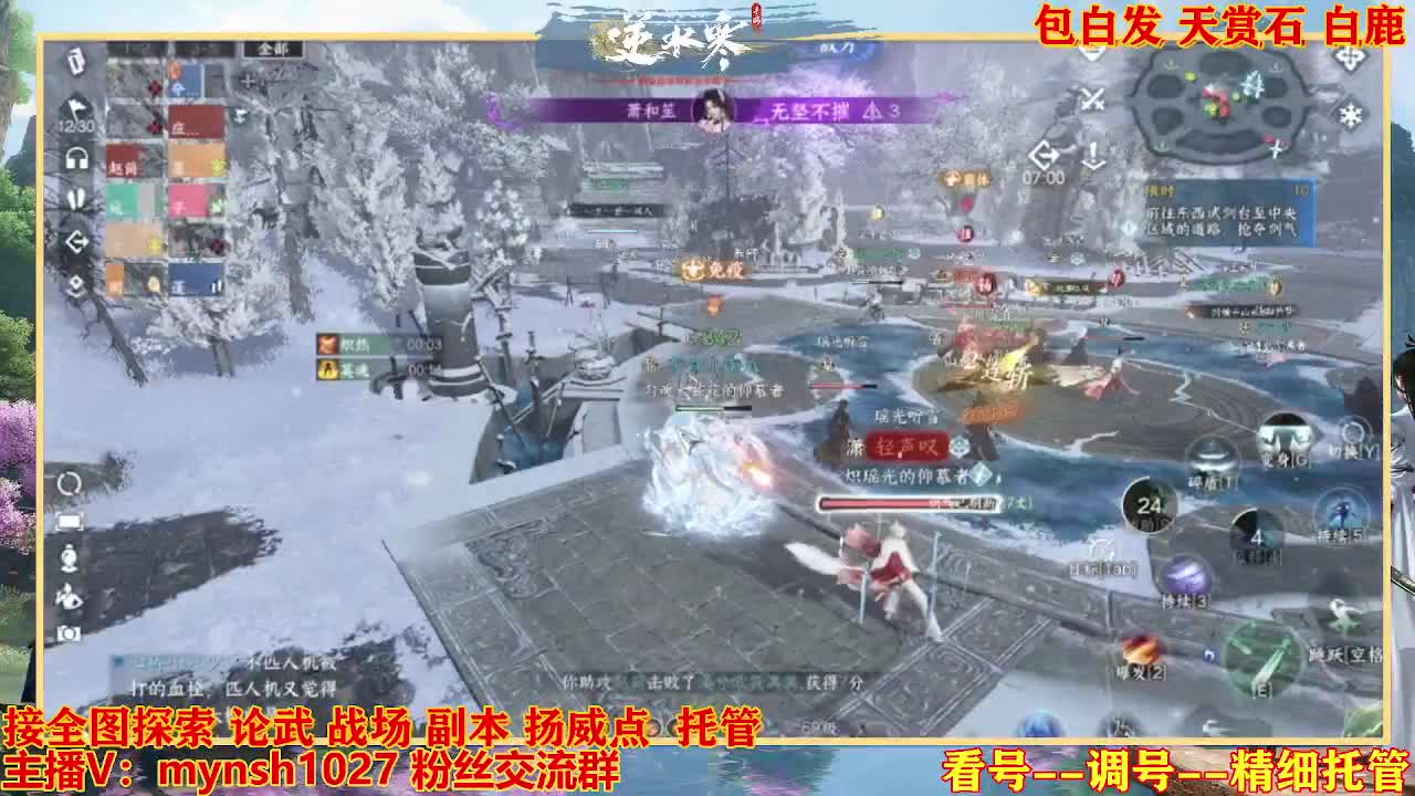 接舞阳秘境托管！ 第10段