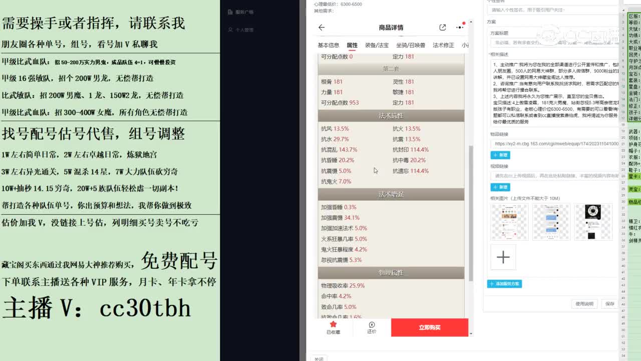 2023-11-10 20-41-12男魔