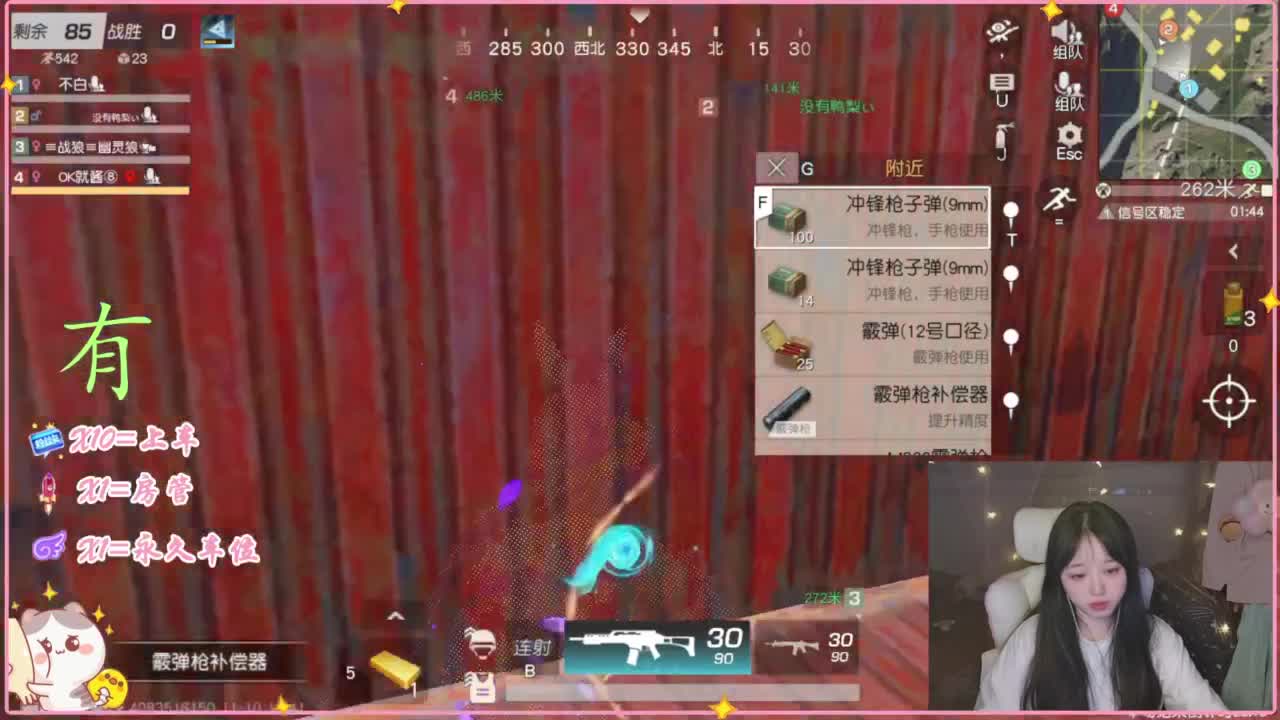 有的 第1段