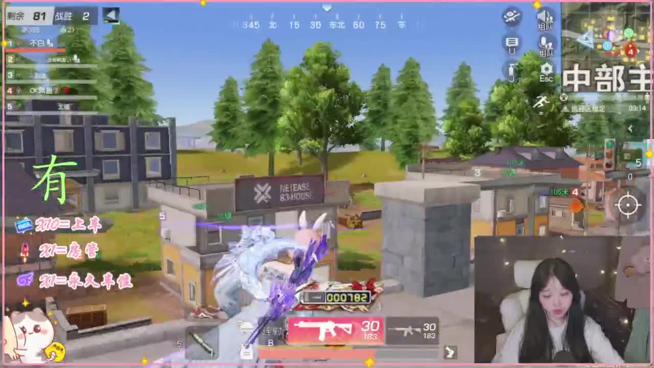 有的 第2段