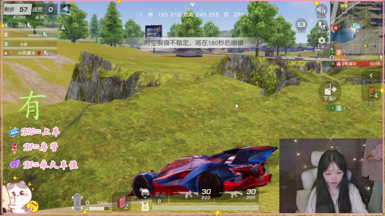 有的 第3段