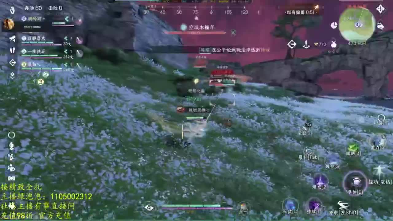 素质主播 第8段