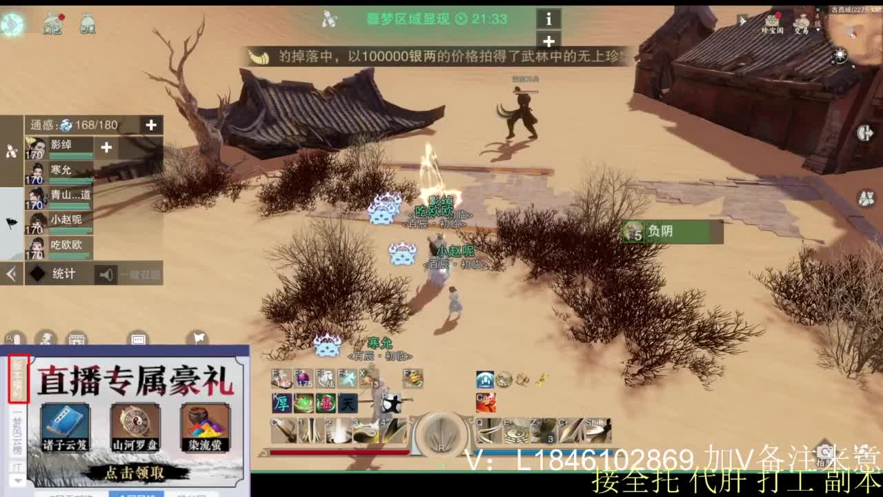 接副本托管各种 第1段