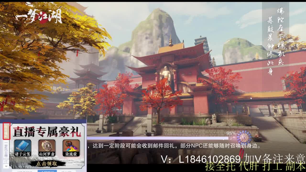 接副本托管各种 第2段