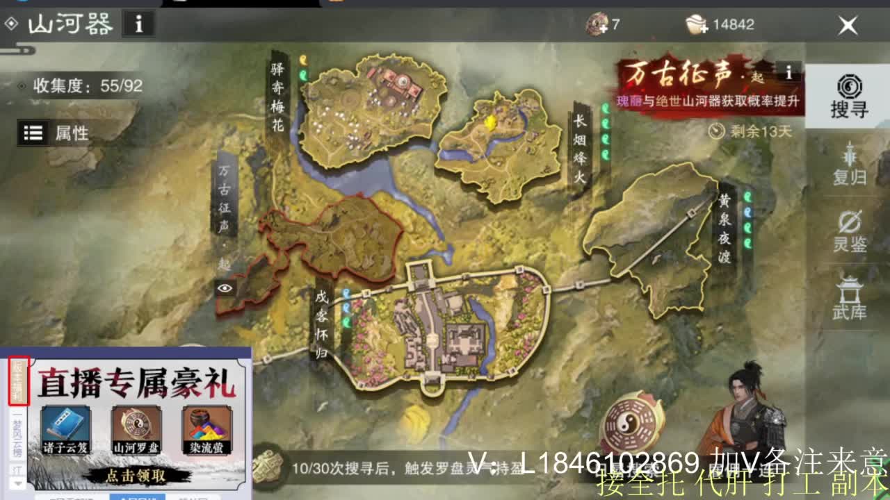 接副本托管各种 第4段