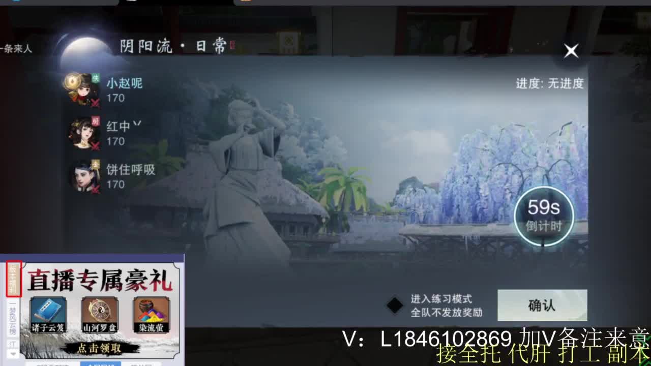 接副本托管各种 第6段