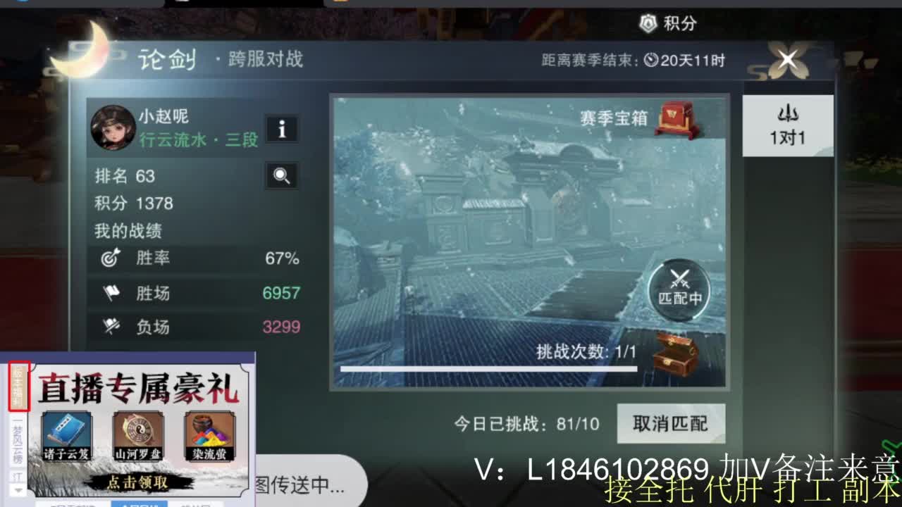 接副本托管各种 第10段