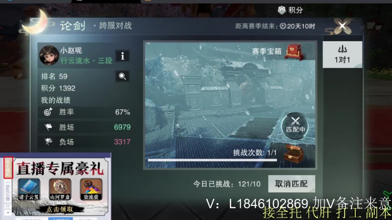 接副本托管各种 第12段