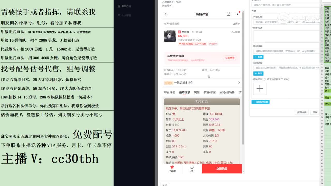 2023-11-10 20-45-57男鬼