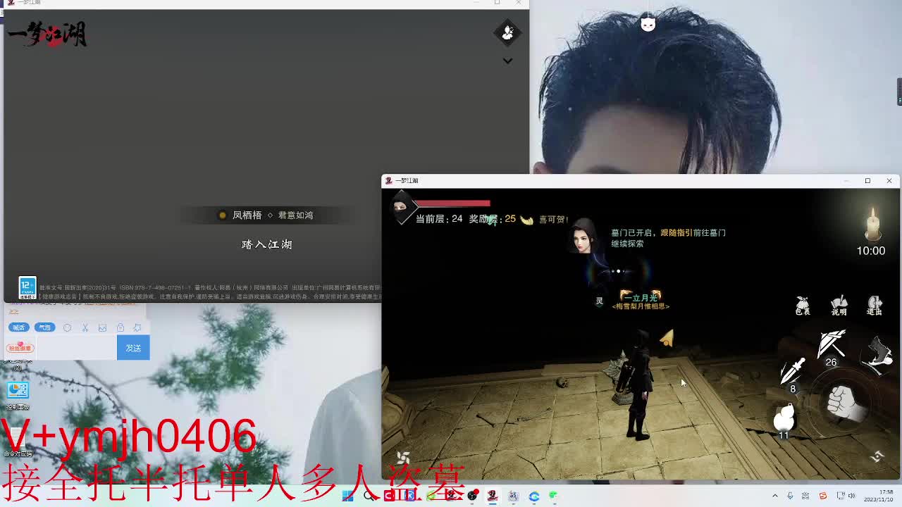 接各种 第1段