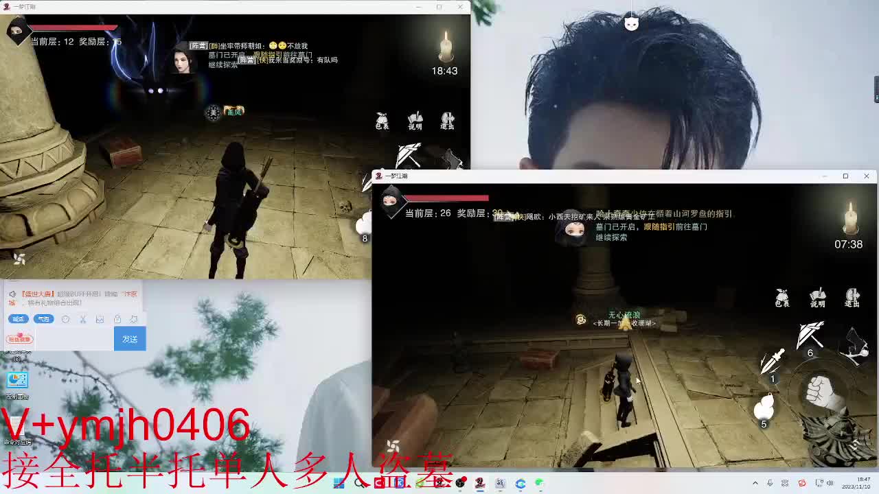 接各种 第3段