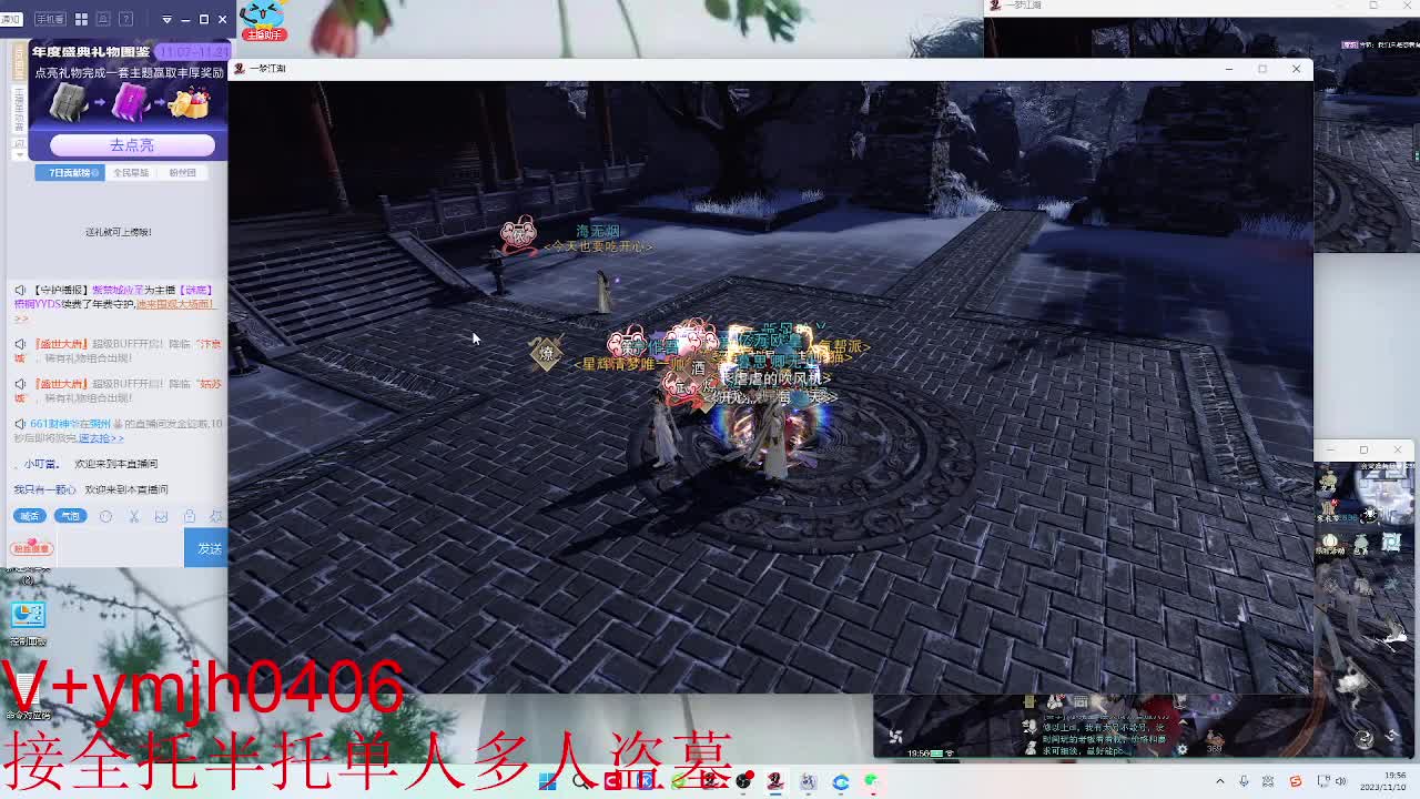 接各种 第5段
