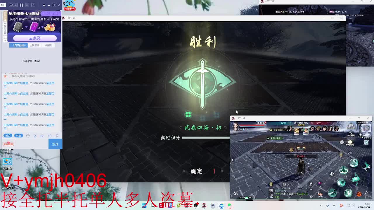 接各种 第6段