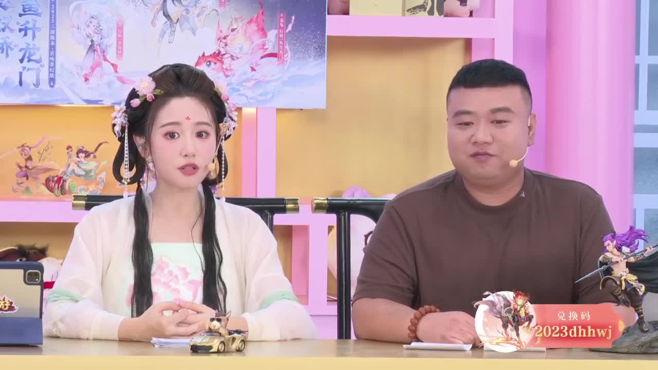 【重播】貂蝉好物推荐会 第4段