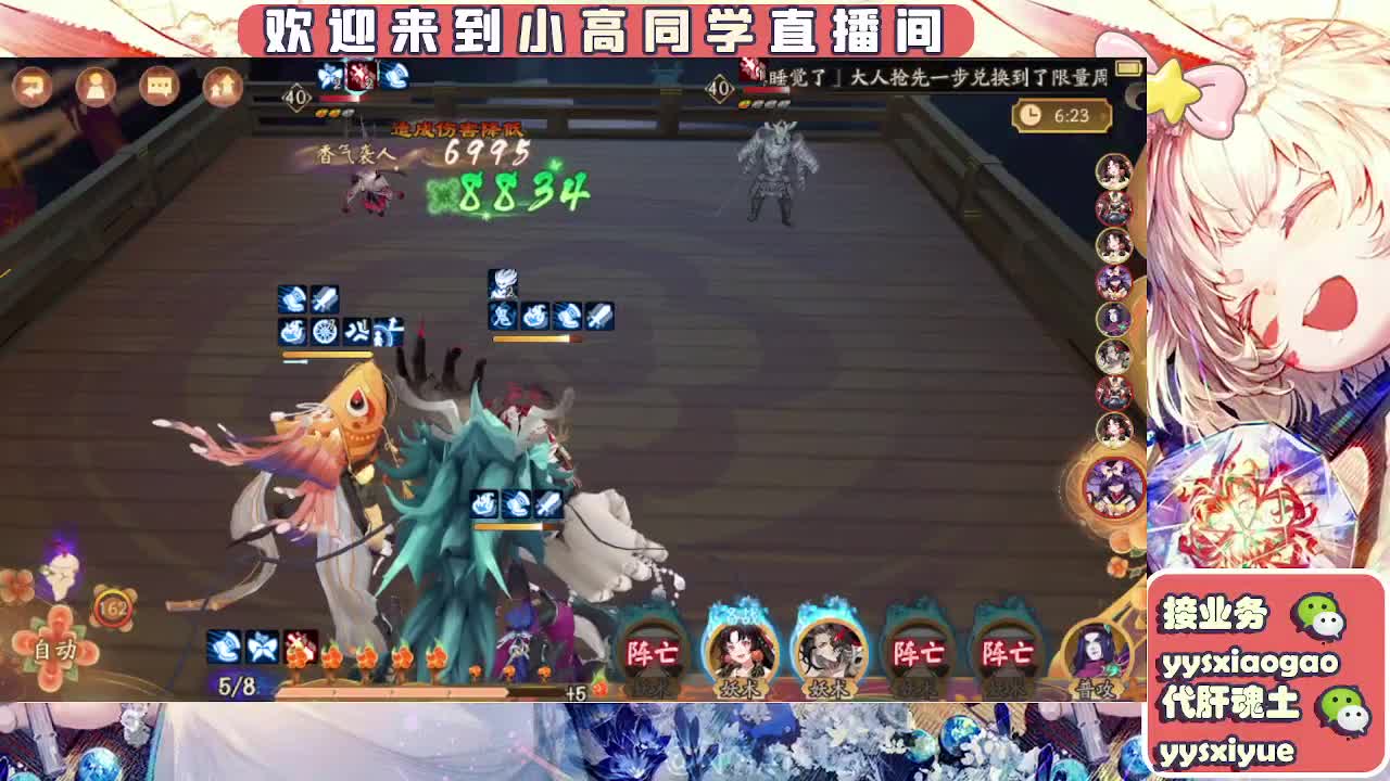接魂土/魂王/托管/师徒 第1段
