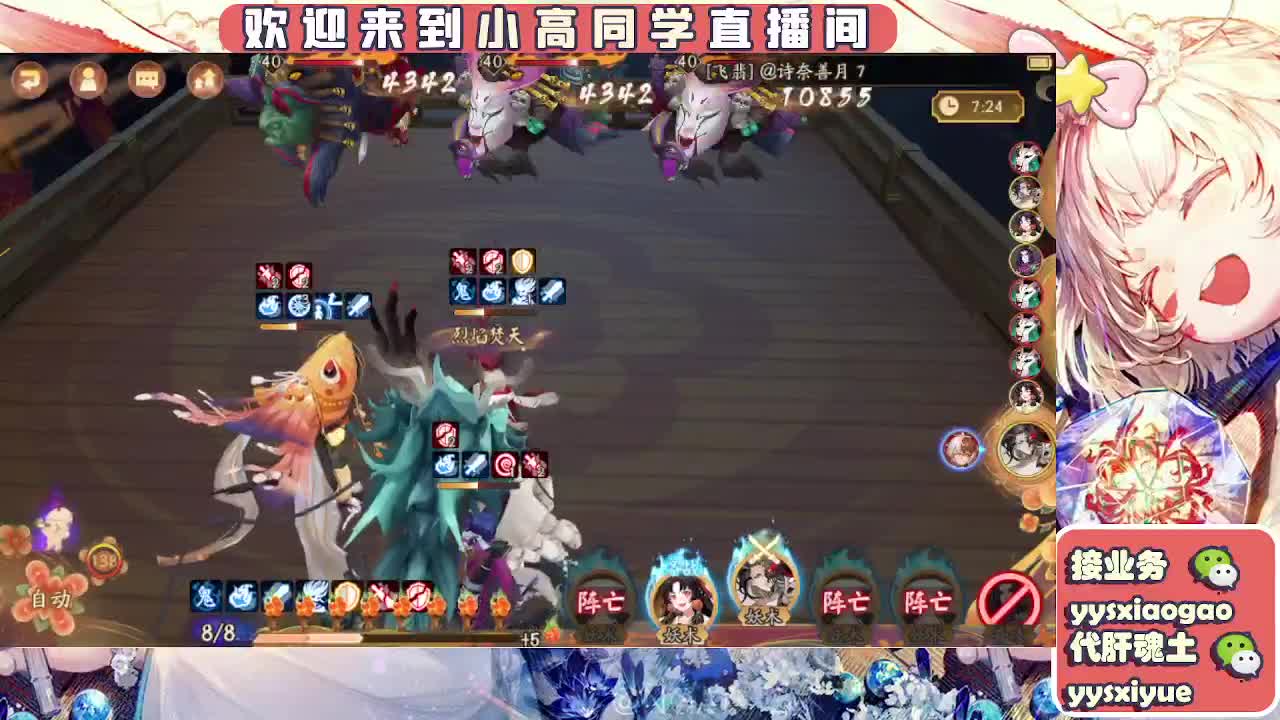 接魂土/魂王/托管/师徒 第2段