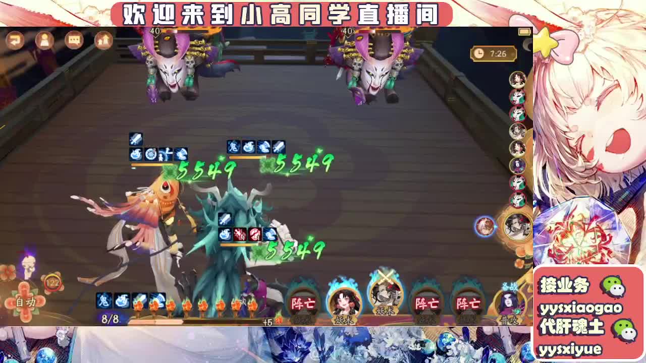 接魂土/魂王/托管/师徒 第3段