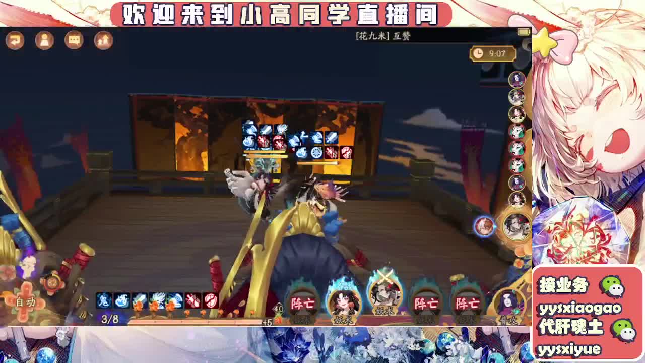 接魂土/魂王/托管/师徒 第5段