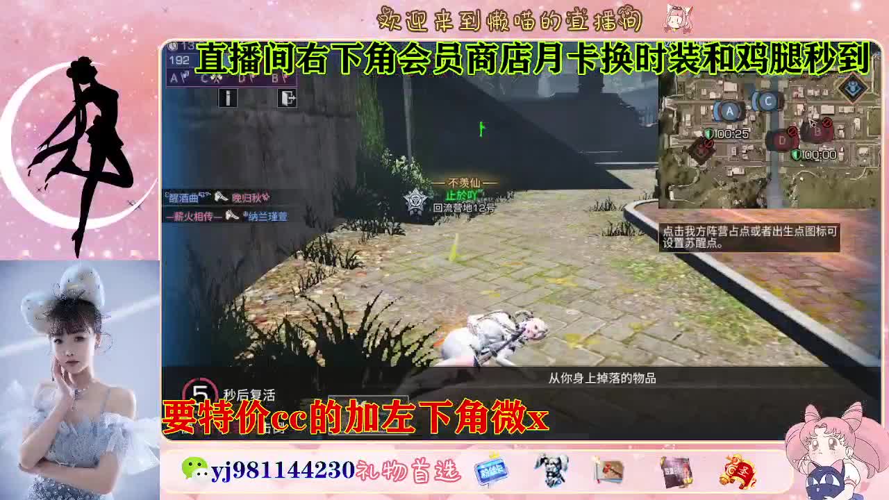 全套永久cc  全服秒发 接代甘 第1段