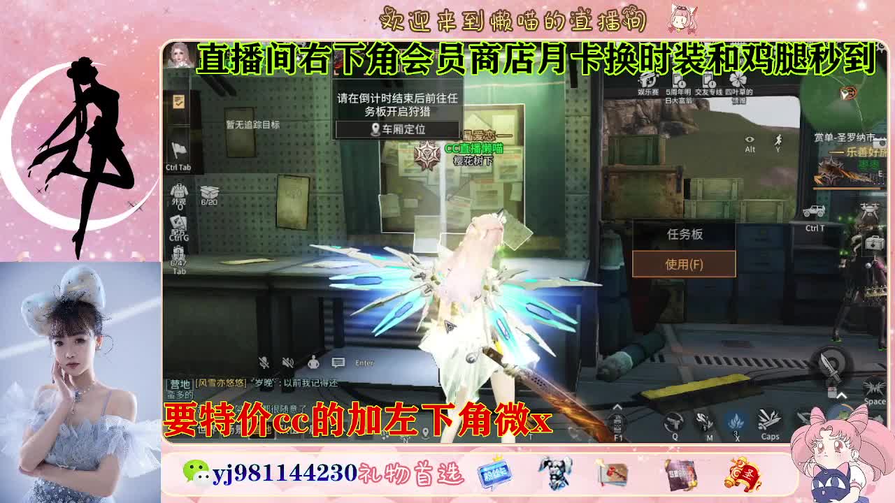 全套永久cc  全服秒发 接代甘 第2段