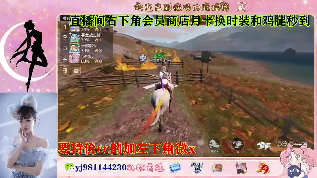 全套永久cc  全服秒发 接代甘 第3段