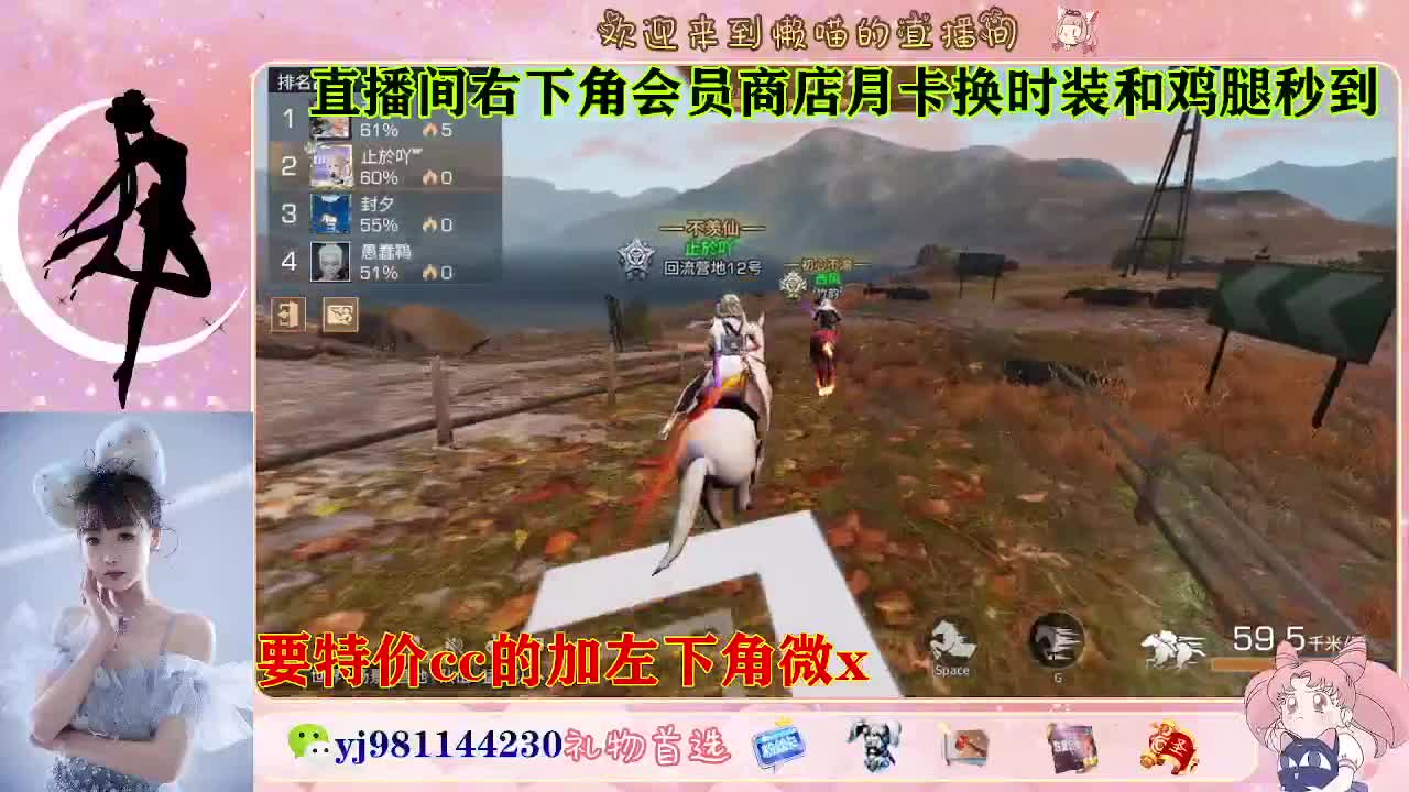 全套永久cc  全服秒发 接代甘 第4段