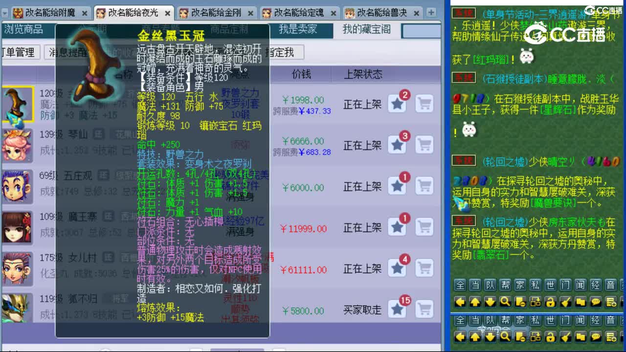 cc_capture_20231110213336