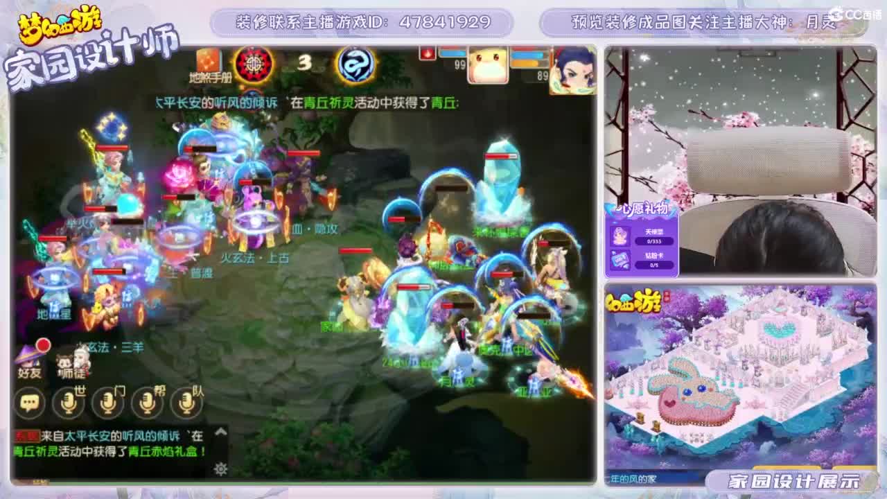 接家园设计、勇武玩家 第1段