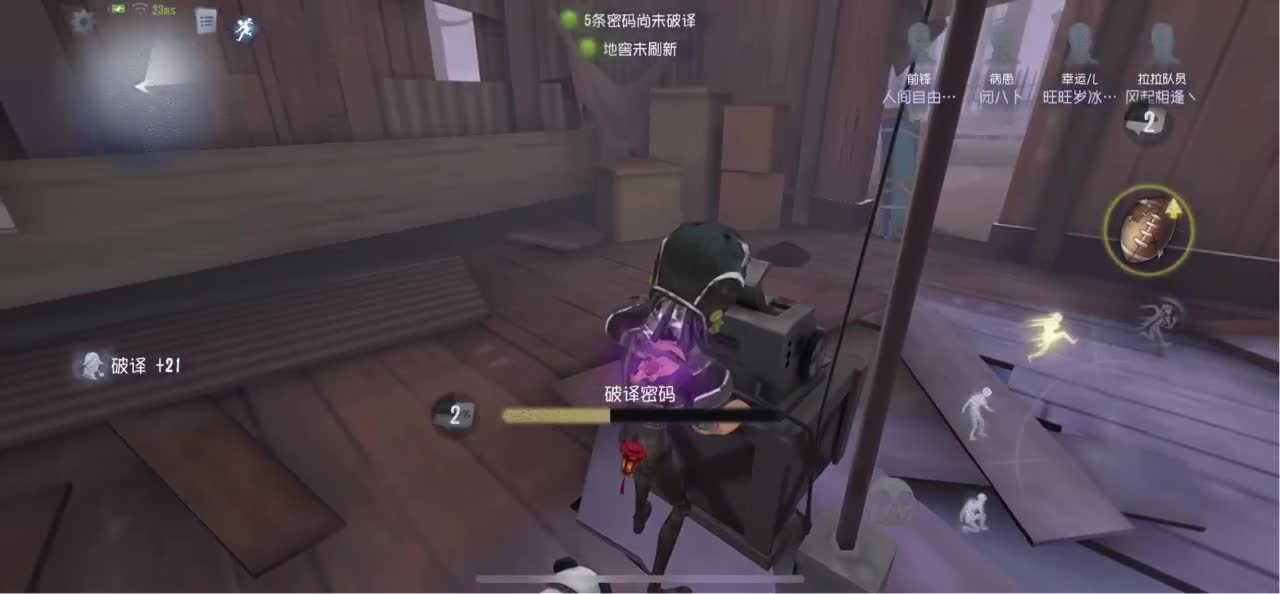 开心每一天 第2段