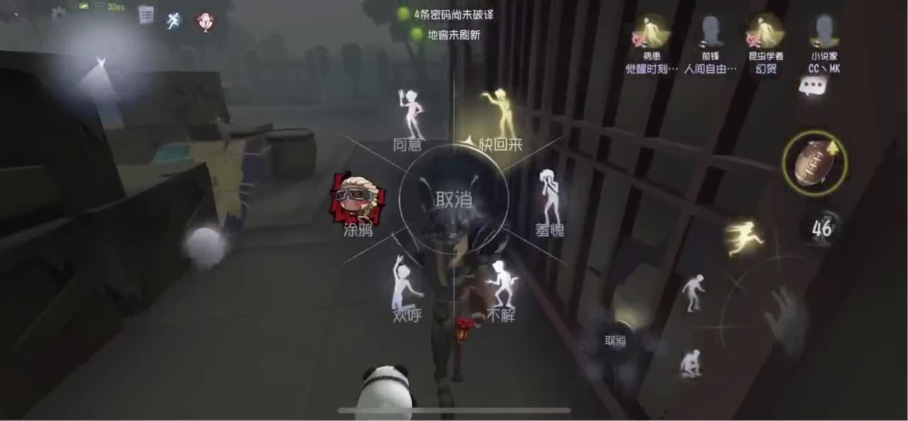 开心每一天 第3段