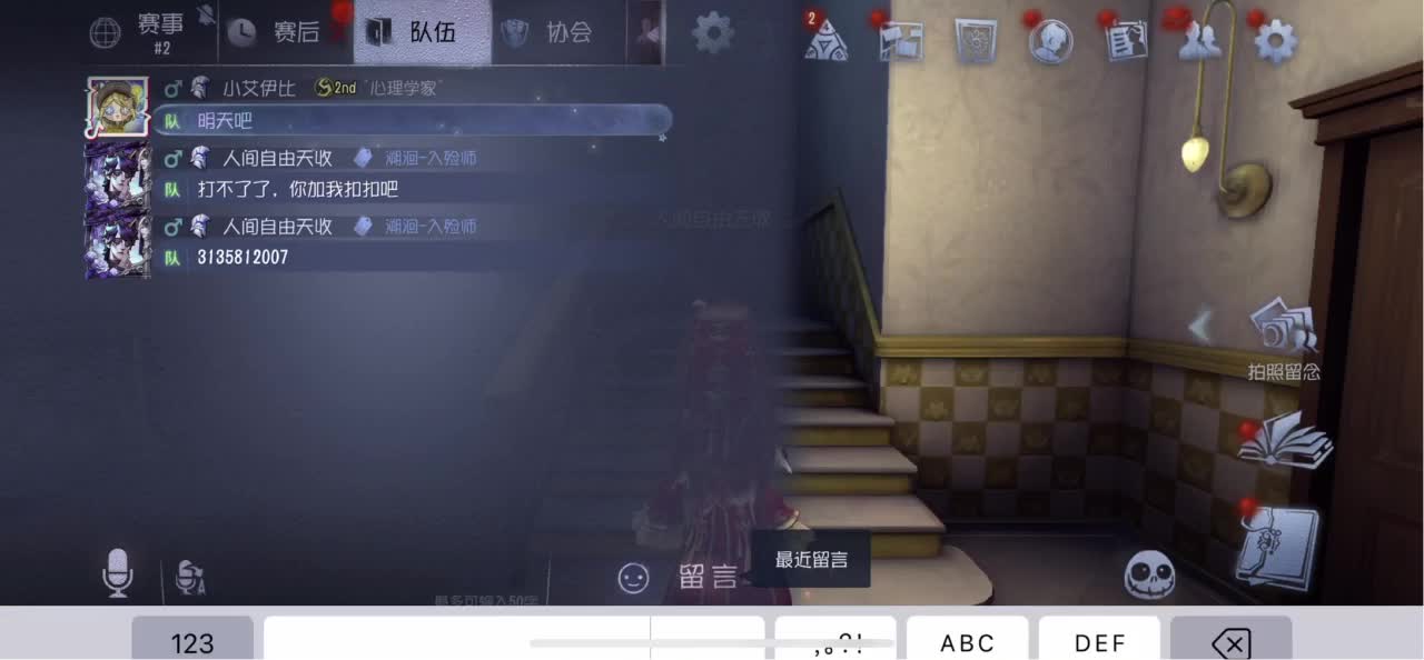 开心每一天 第5段