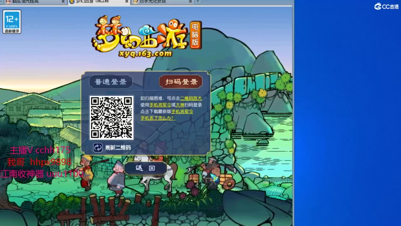 地煞皇宫~ 第1段