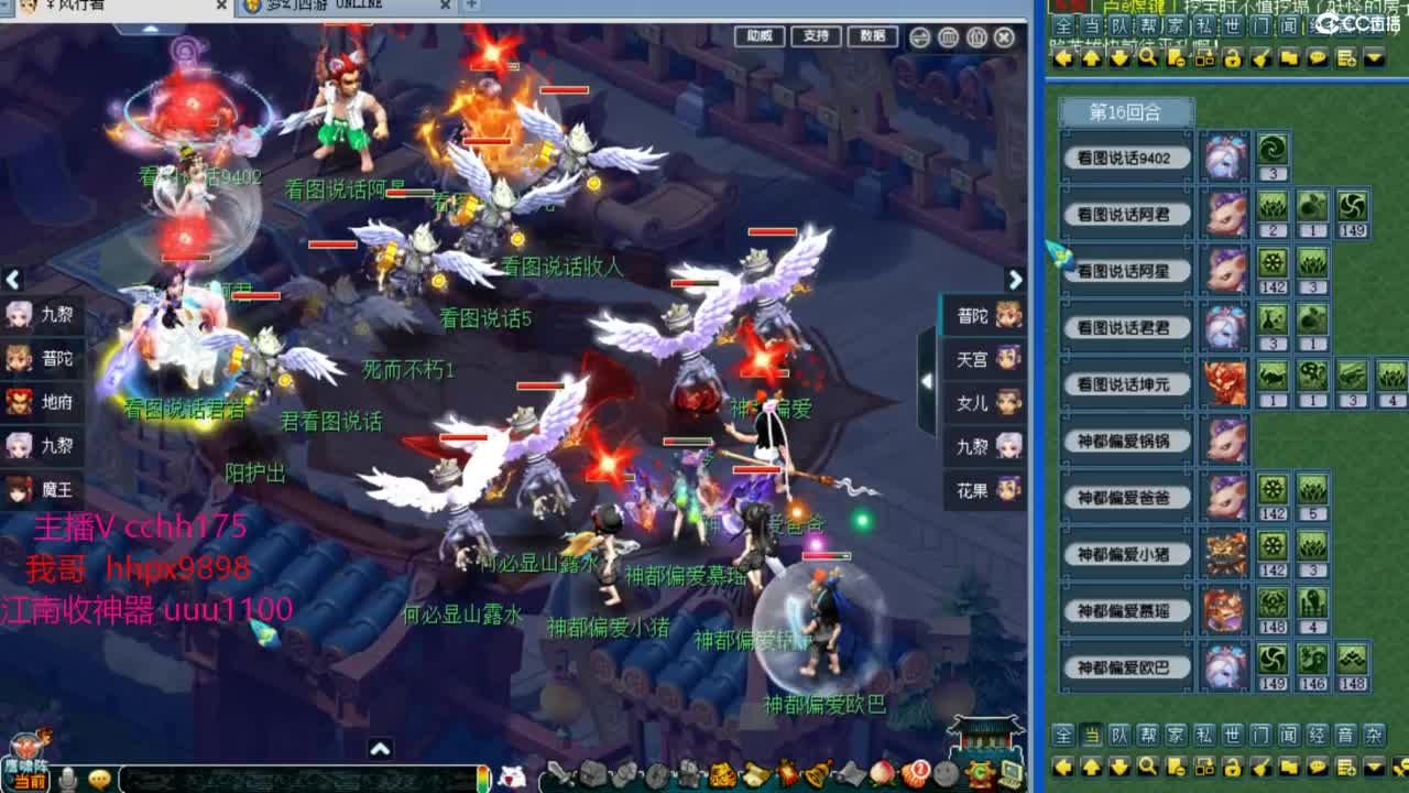 地煞皇宫~ 第2段