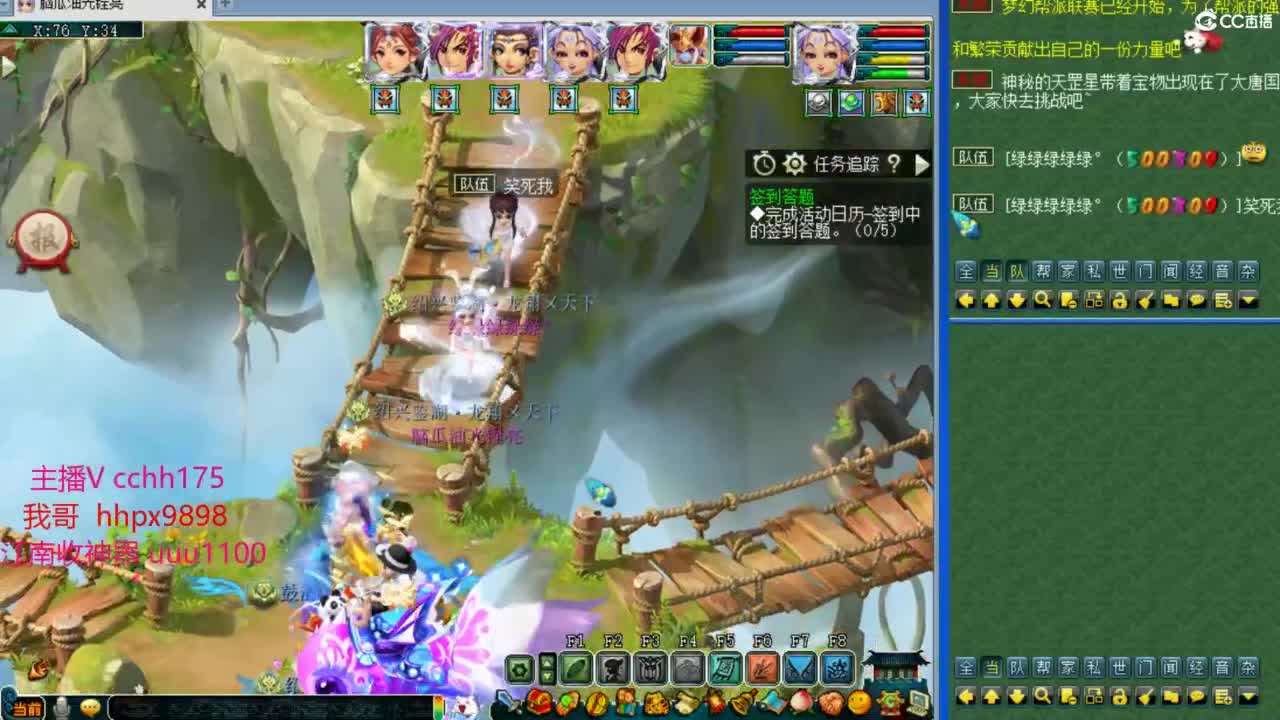 地煞皇宫~ 第3段