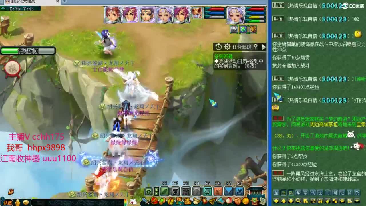 地煞皇宫~ 第4段