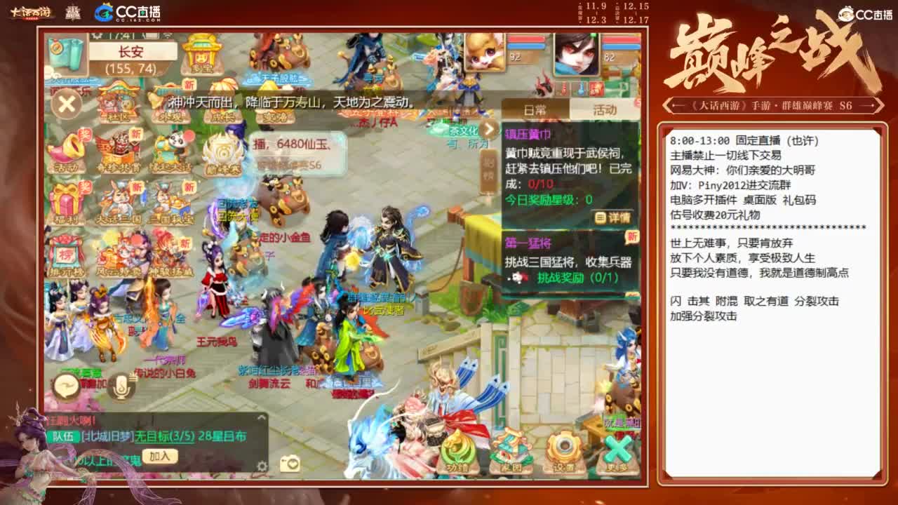 大明与你每天不见不散 第1段