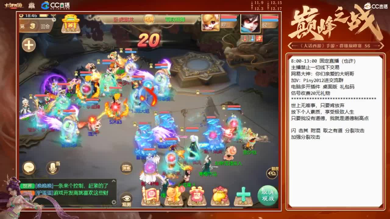 大明与你每天不见不散 第3段