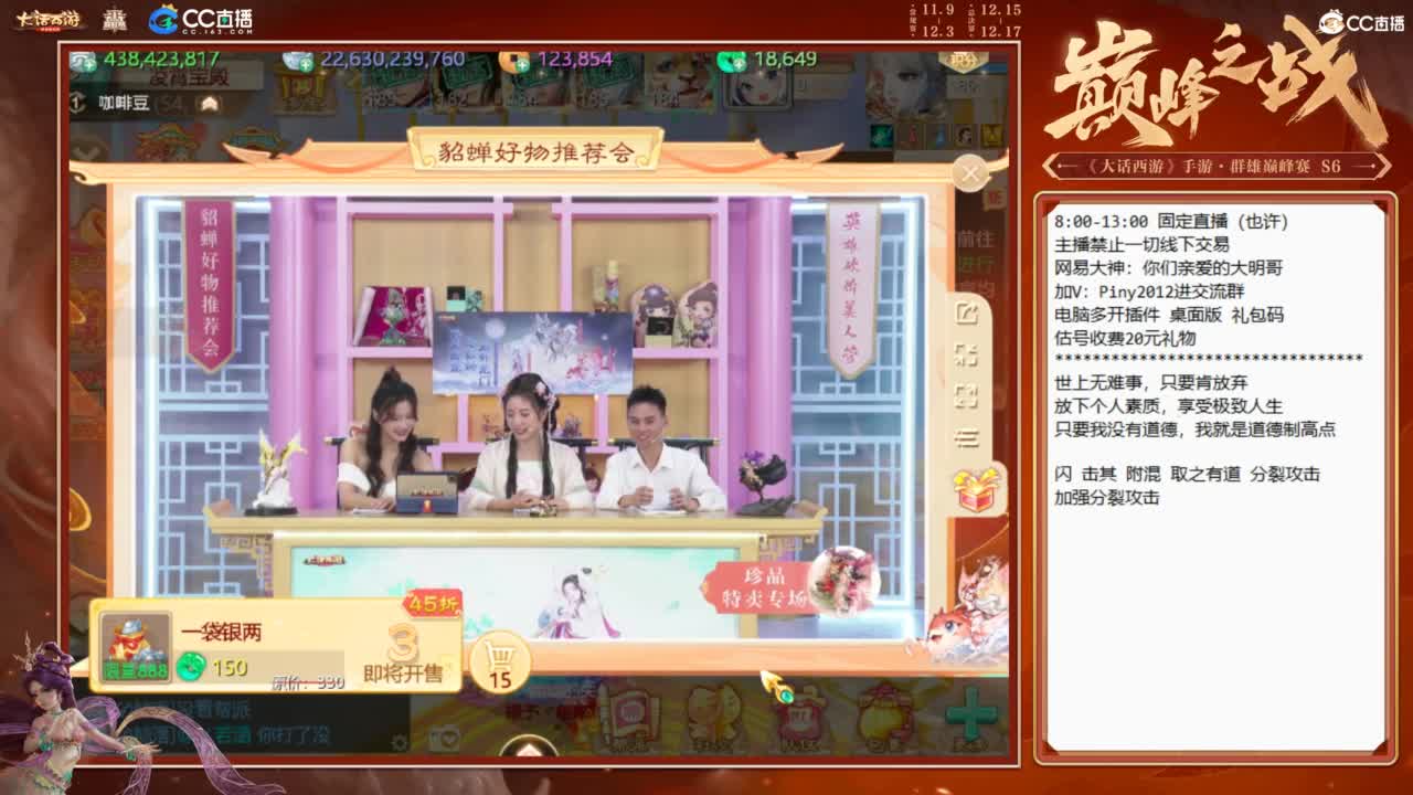 大明与你每天不见不散 第5段
