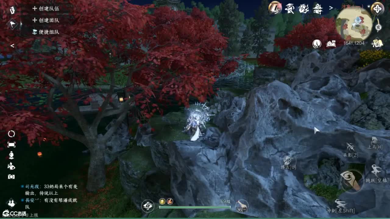 十一月安好 第4段