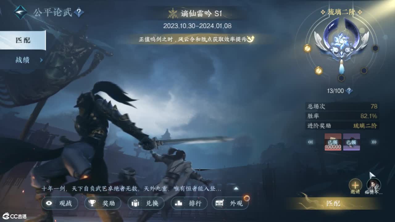 十一月安好 第5段