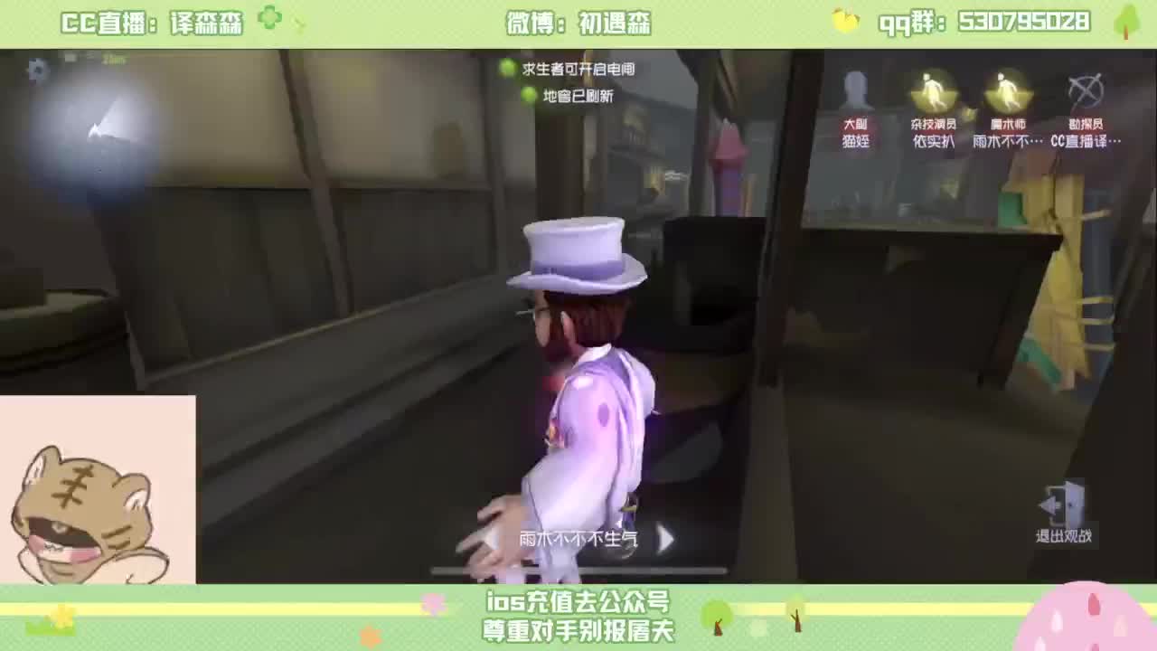 赛季初排位 第3段