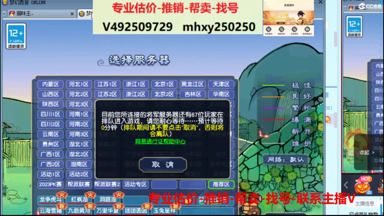 专业估价推销1-7天帮卖 第1段