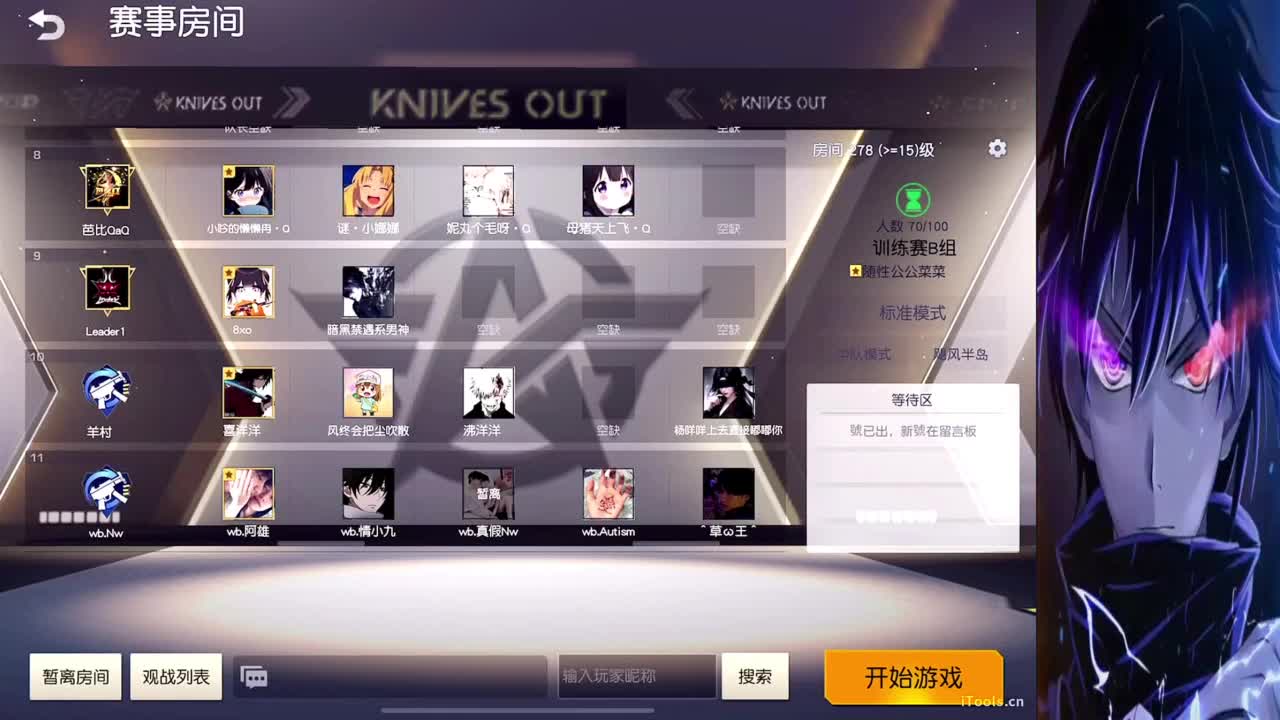 训练赛B组 第1段