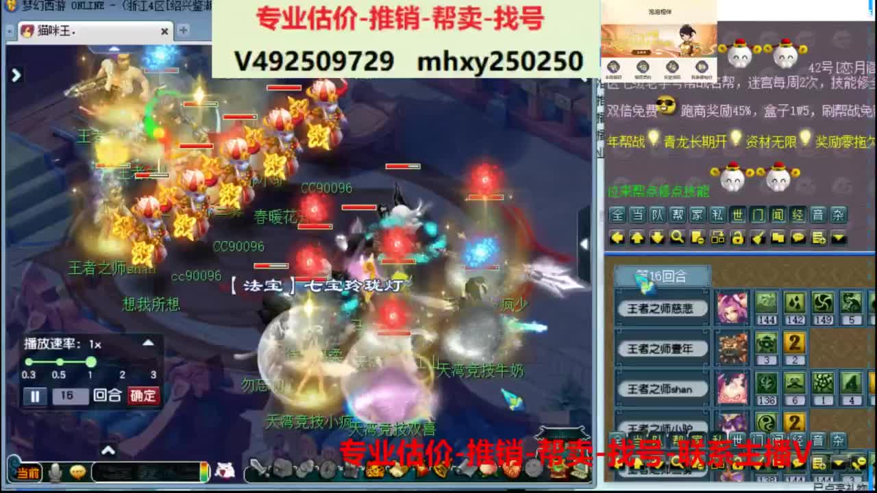 专业估价推销1-7天帮卖 第2段